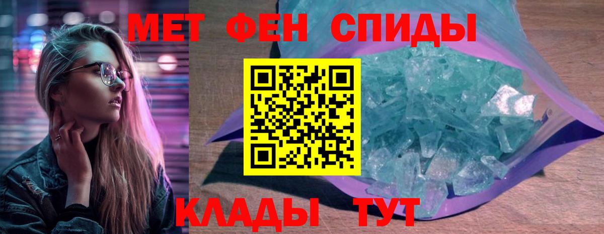 АМФЕТАМИН VHQ Губаха