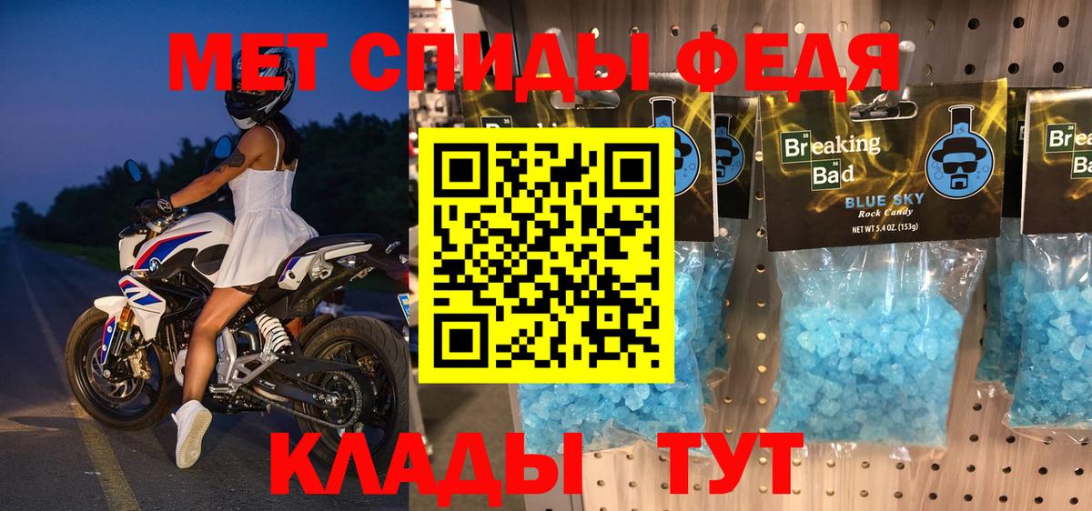Губаха  Амфетамин Розовый  Amphetamine  даркнет официальный сайт  Вход с VPN 