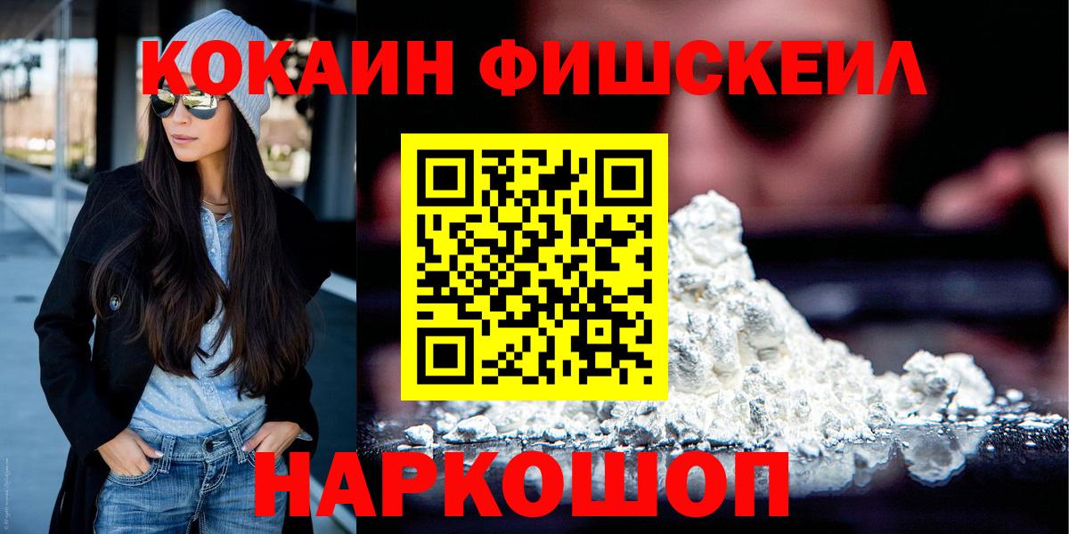 COCAIN 99% Губаха
