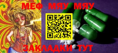 mdma Кумертау