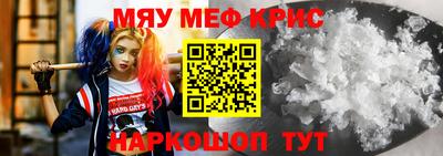 меф VHQ Кунгур