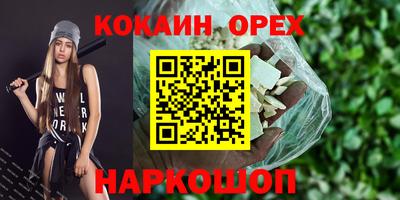 меф VHQ Кунгур