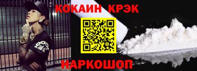 меф VHQ Кунгур