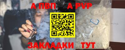 меф VHQ Кунгур