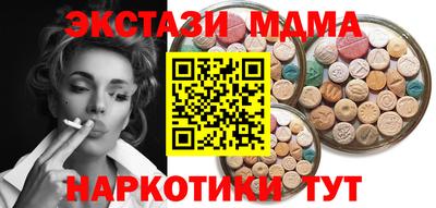 соль курить ск Кулебаки