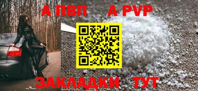 меф VHQ Кунгур