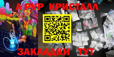 соль курить ск Кулебаки