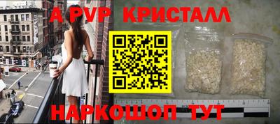 меф VHQ Кунгур