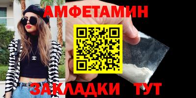 mdma Кумертау