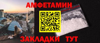 меф VHQ Кунгур