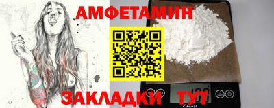 меф VHQ Кунгур