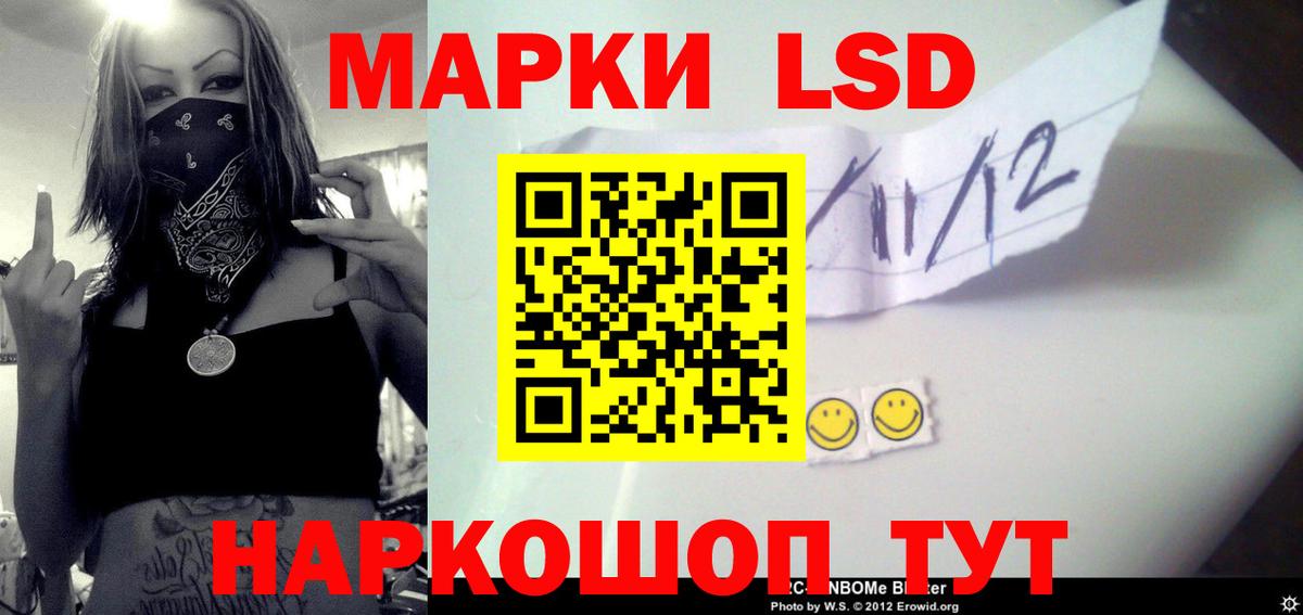 LSD-25 экстази  ЛСД экстази ecstasy  Лсд 25 экстази ecstasy  Вход с VPN  Губаха 