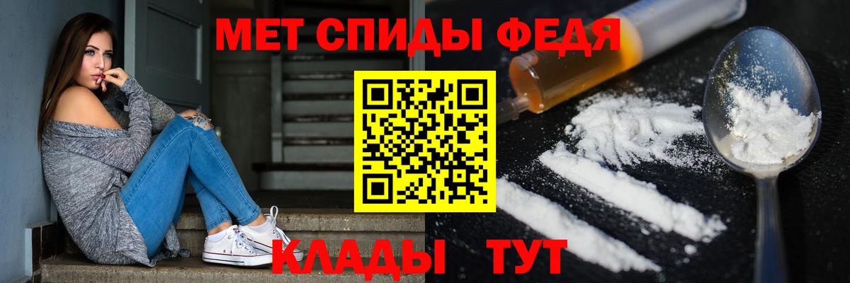 Метамфетамин Methamphetamine Губаха