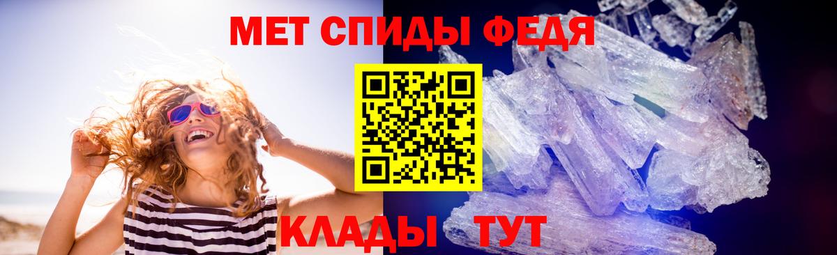 Губаха  МЕТАМФЕТАМИН пудра  Вход с VPN  МЕТАМФЕТАМИН пудра 