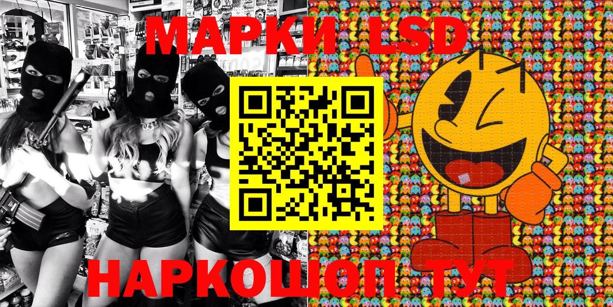 Наркотические марки  Вход с VPN  Губаха  Наркотические марки 1,5мг 