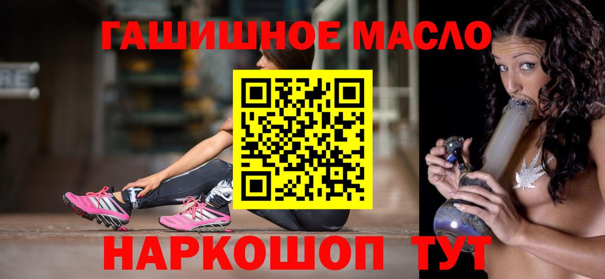 ТГК вейп  Дистиллят ТГК гашишное масло  Вход с VPN  kraken зеркало  Губаха 