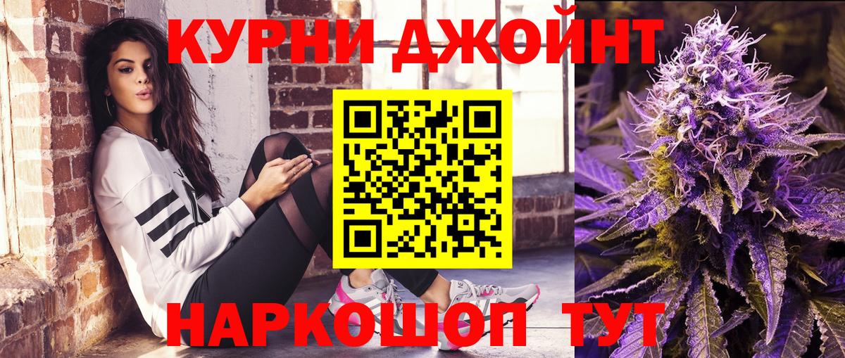 Марихуана White Widow  Каннабис SATIVA & INDICA  Бошки марихуана VHQ  Вход с VPN  Губаха  Каннабис сатива 